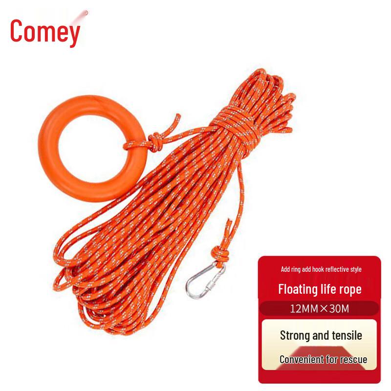 Kemei Water Floating Reflective Lifebuoy Rope