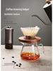 Cloud Pot Spiral Pour-Over Coffee Maker with Borosilicate Glass and Filter Cup - Customizable Logo Option