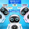 Youcan Robot Pocket Robot, Easy English Talking Robot Toy, Educational Toy, Communication Robot, Birthday Gift for Kids, [Japanese Packaging and Instr