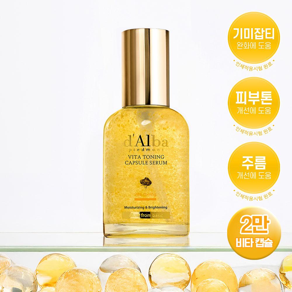 d’Alba Vita Toning Capsule Serum 50ml