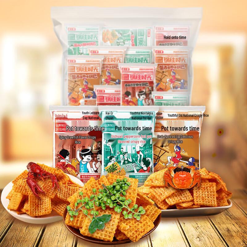 Sha Er Ge Crispy Rice Crust Snack