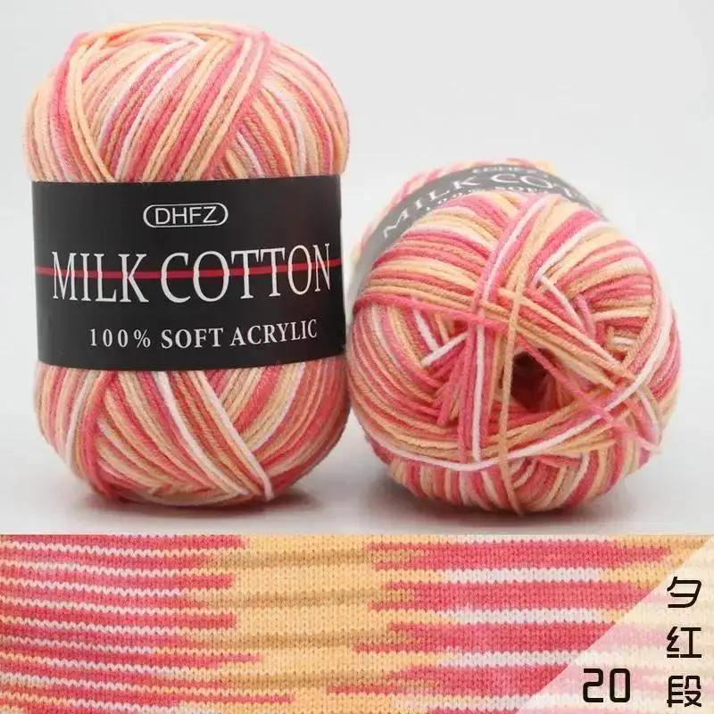 Soft Baby Cotton Wool Yarn Mixed Color 50g Knitting Yarn Knitting Tools Cotton Yarn Crochet Suitable Home Diy Sewing Supplies