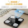Bathroom Scale [New Release, Slim & Accurate] Bluetooth Compatible, Step-On Only, High Precision, Automatic Power On/Off, iOS/Android Compatible, Back