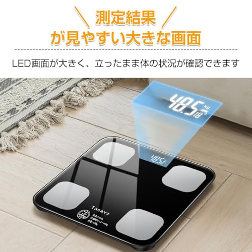 Bathroom Scale [New Release, Slim & Accurate] Bluetooth Compatible, Step-On Only, High Precision, Automatic Power On/Off, iOS/Android Compatible, Back