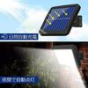 Outdoor Sensor Light, Ultra-Bright Solar Light, 56 LEDs, Solar Security Light with Motion Sensor, Automatic OnOff, 3 Lighting Modes, 5M Cable, IP65