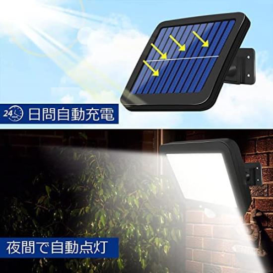 Outdoor Sensor Light, Ultra-Bright Solar Light, 56 LEDs, Solar Security Light with Motion Sensor, Automatic OnOff, 3 Lighting Modes, 5M Cable, IP65