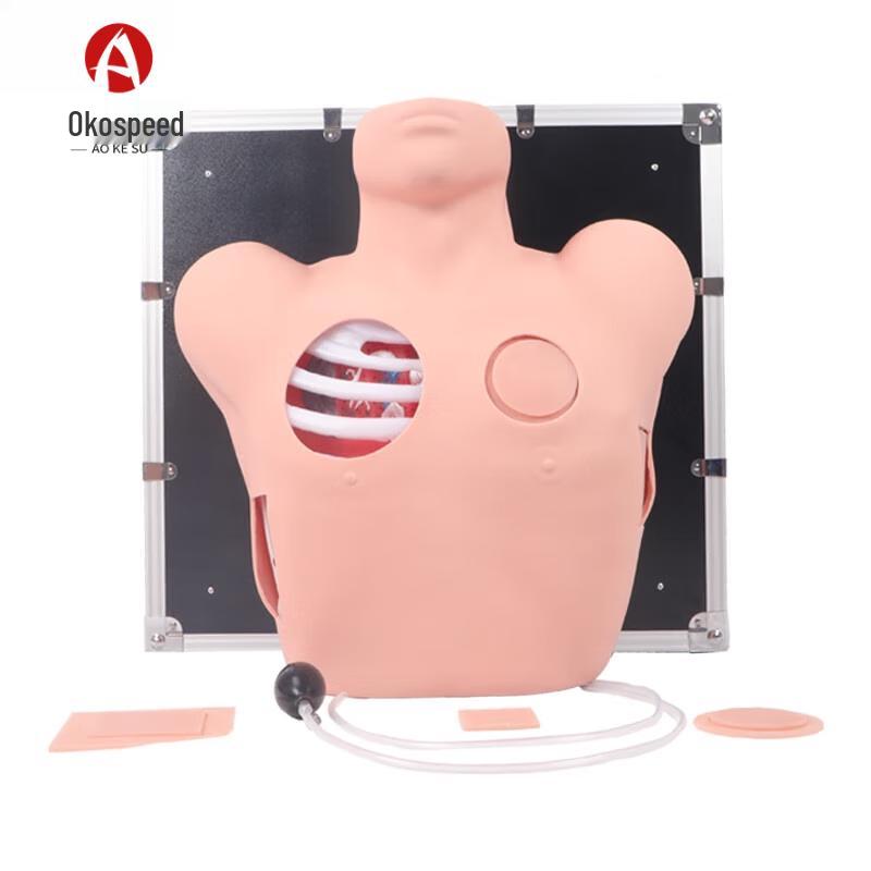 Aokesu Thoracic Puncture Training Module