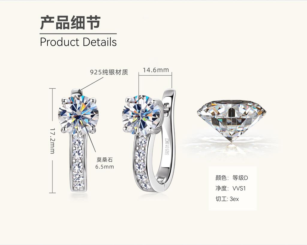 Silvere Glam New fashionable, simple and high-end moissanite earrings from Japan and South Korea, with slightly set pure silver cool ear buckles