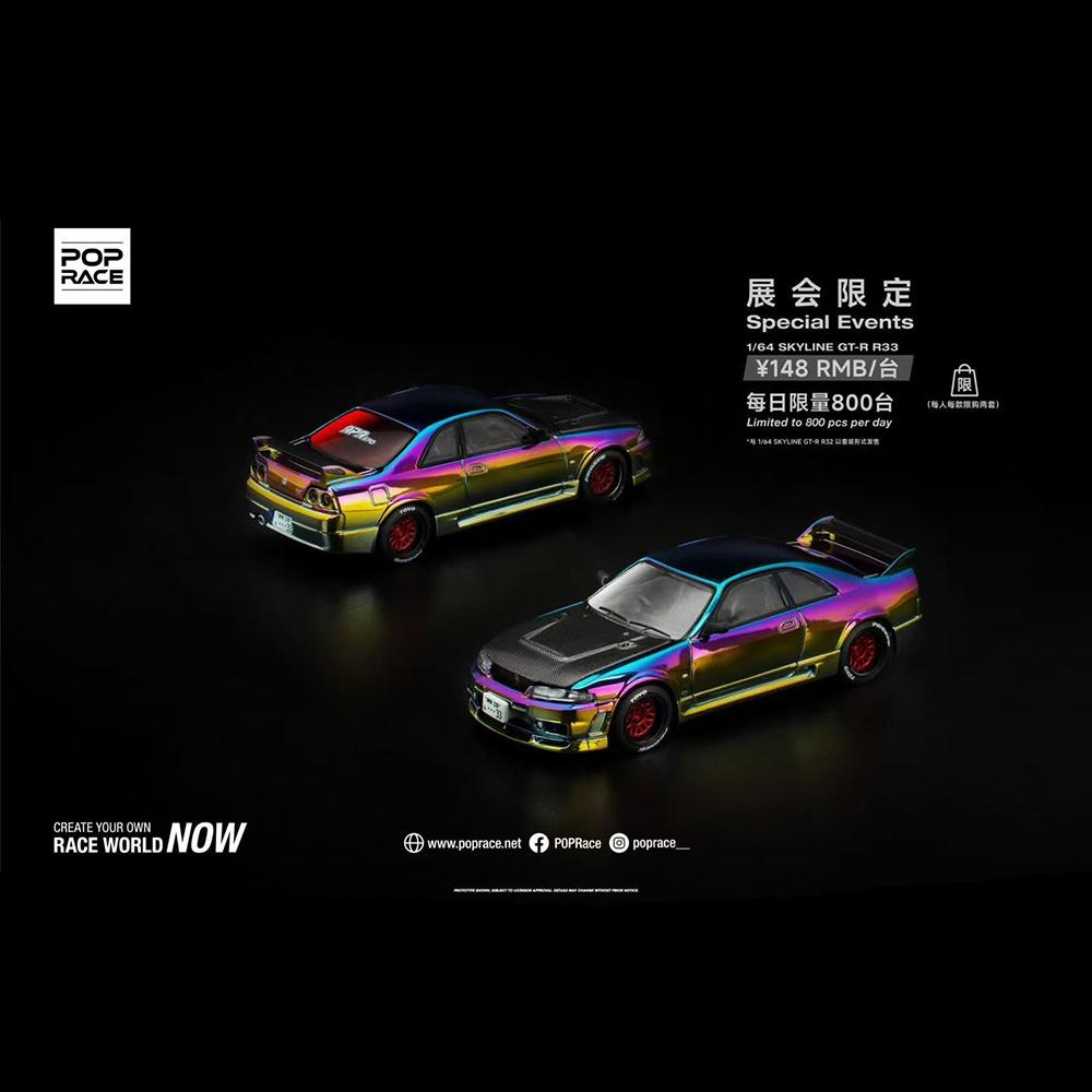 1:64 Pop Race Alloy Car Model - Nissan Skyline GTR R32 R33 Mazda RX-7 EVA Version, Diecast Metal Toy Gift for Collectors