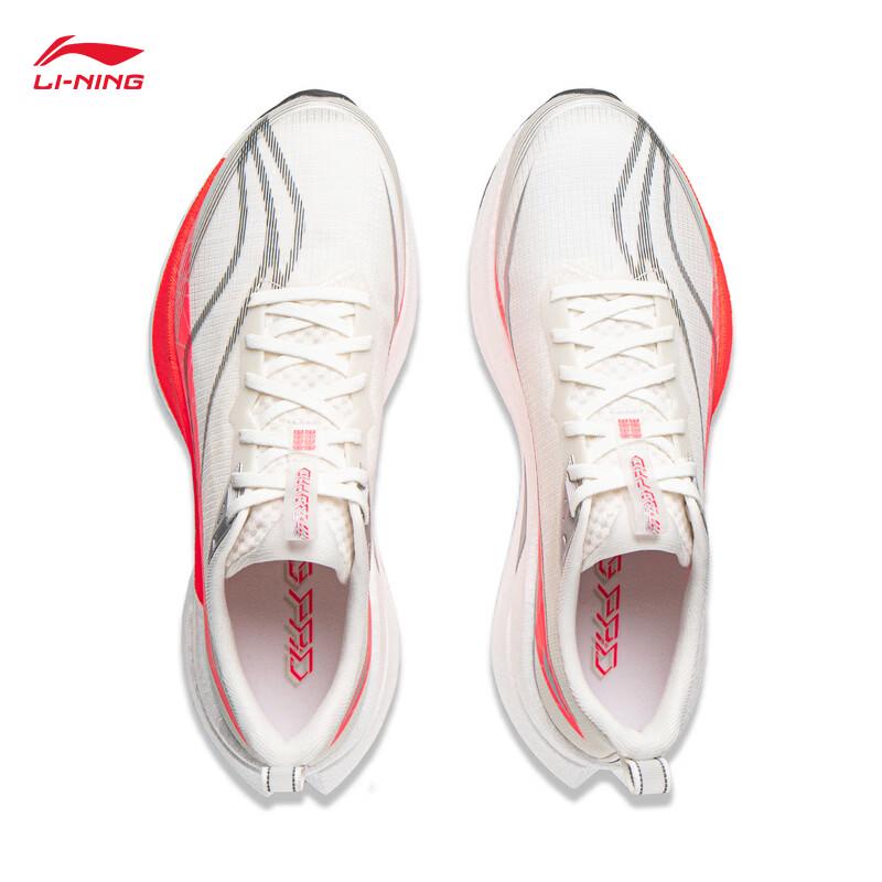 Li-Ning Chitu 9 Pro Men's Running Shoes
