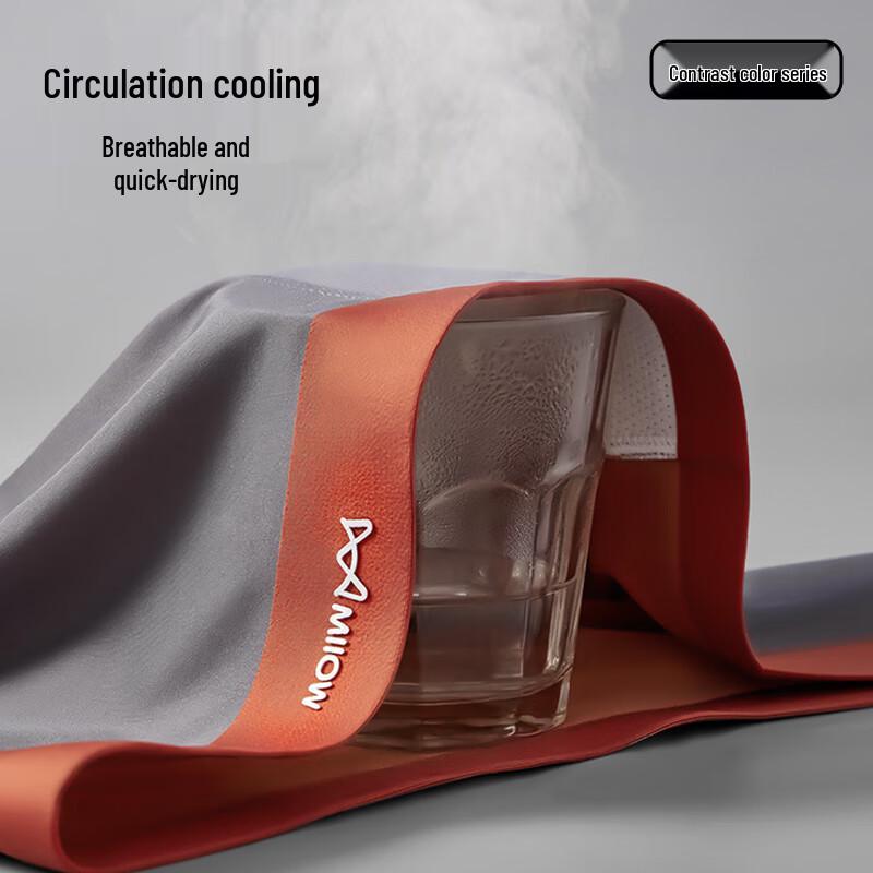 MaoRen 120S Zero-Feel Modal Men's Boxer Briefs 3-Pack