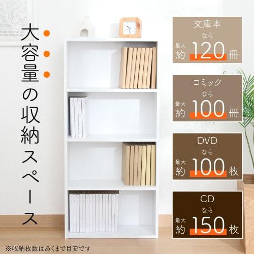 Fuji Boeki Bookshelf, Comic Book Storage Rack, 4 Shelves, 41.8cm Wide X 18.5cm Deep X 89cm High, White, CD & DVD Storage, Fixed Shelf, Assembly Requir