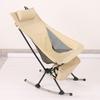 Portable Folding Moon Camping Chair