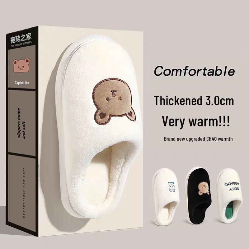 Women's & Men's 2023 Plush Cotton Slippers: Non-Slip, Warm, Thick Sole for Autumn/Winter