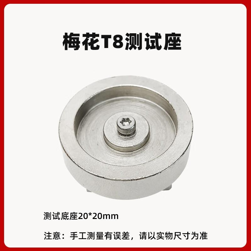 Torque Tester Adapter for Electric Screwdrivers