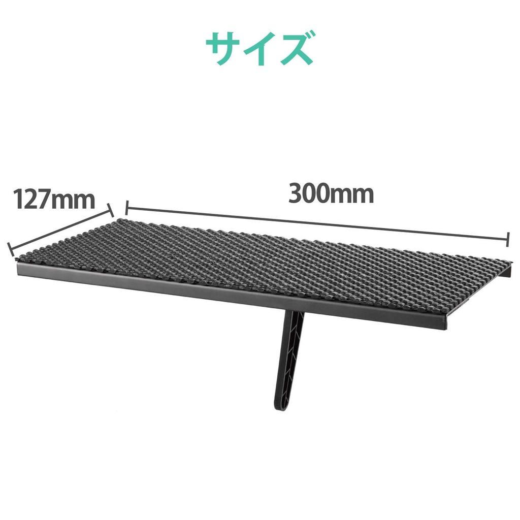 Elecom Display Monitor Top with 300mm X 127mm X 37mm Load Board, Storage, Non-Slip Base, (W) (D) (H), Capacity 2kg, Black, PCA-DPTS3012BK