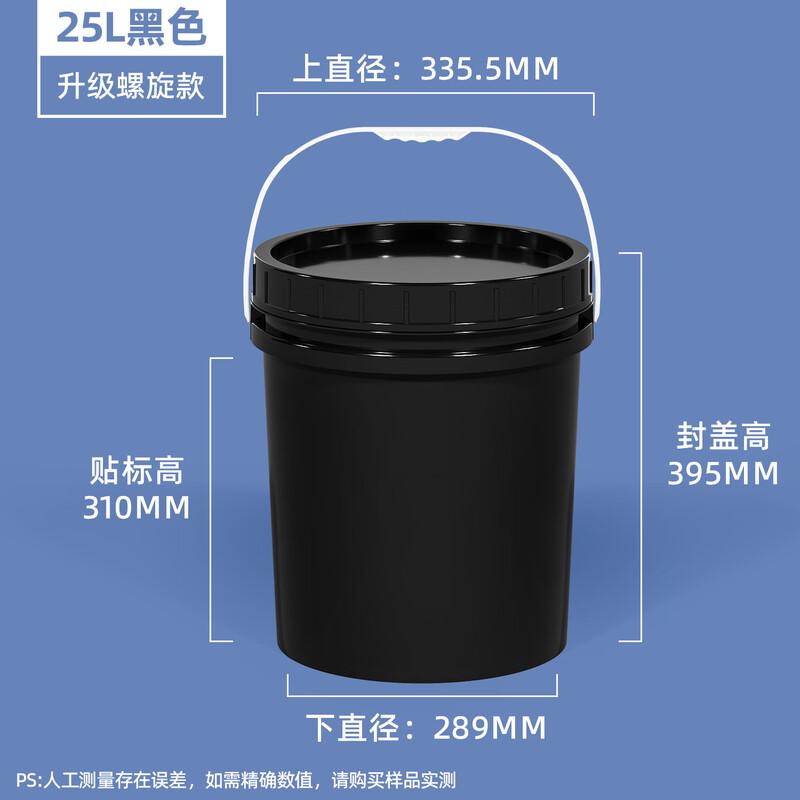 Hanyou Food Grade PP Plastic Bucket with Screw Lid 25L