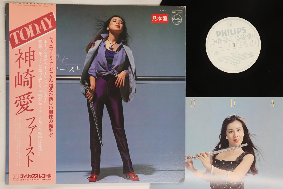 

LP Record AI KANZAKI - Today S7102PROMO PHILIPS 1980 Japan Obi Japanese Pop/Rock Used