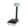Yingheng Rechargeable Commercial Electronic Platform Scale (CN Version)