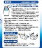 ELPA Niitaka Washing Tank Mold Cleaner Washing Machine Mold Remover Chlorine 2l SSC-01