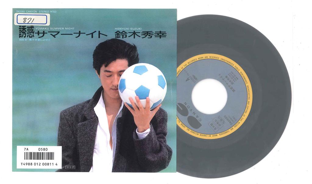 7inch Record SHIGEYUKI SUZUKI - Yuwaku Summer Night 7A0580PROMO CANYON Japan Japanese Pop/Rock Used