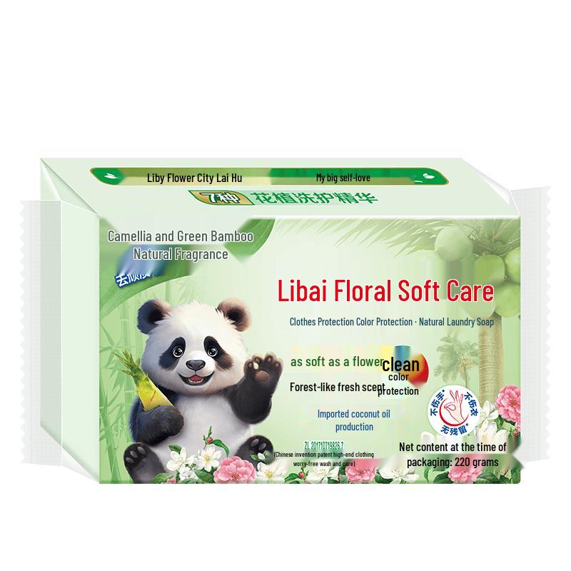 Liby Floral Soft Care Laundry Soap 220g