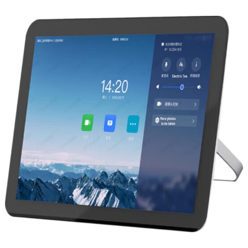 ZTE TC100 10.1-inch Conference Control Tablet (CN version)