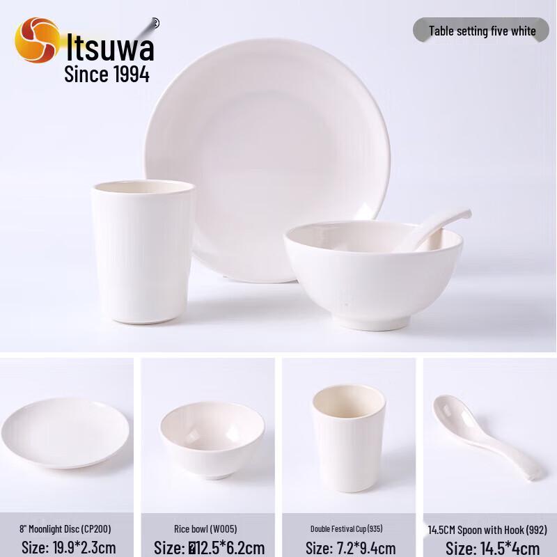 Wuhe Melamine Imitation Porcelain Spit Bone Dish