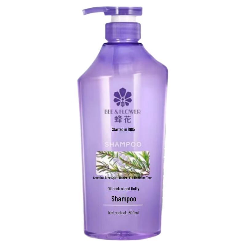 Fenghua Oil Control Volumizing Shampoo 600ml