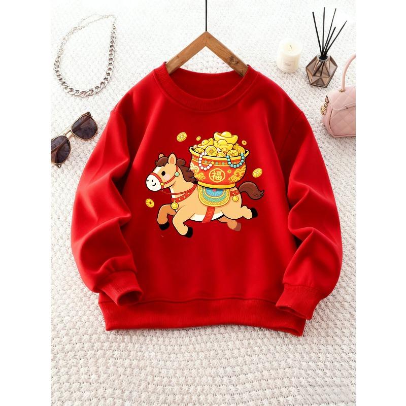 Girls' Round Neck Sweatshirt with Cartoon Pony Carrying Blessings Bucket Print, Kids' Top for Sports and Casual Wear