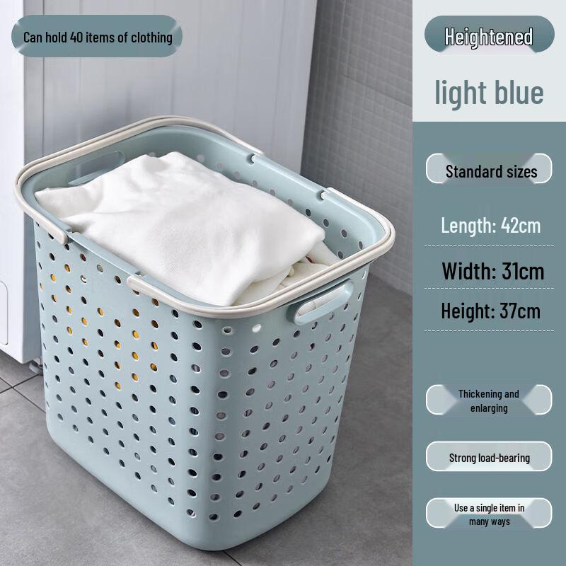 Laundry Hamper & Storage Basket