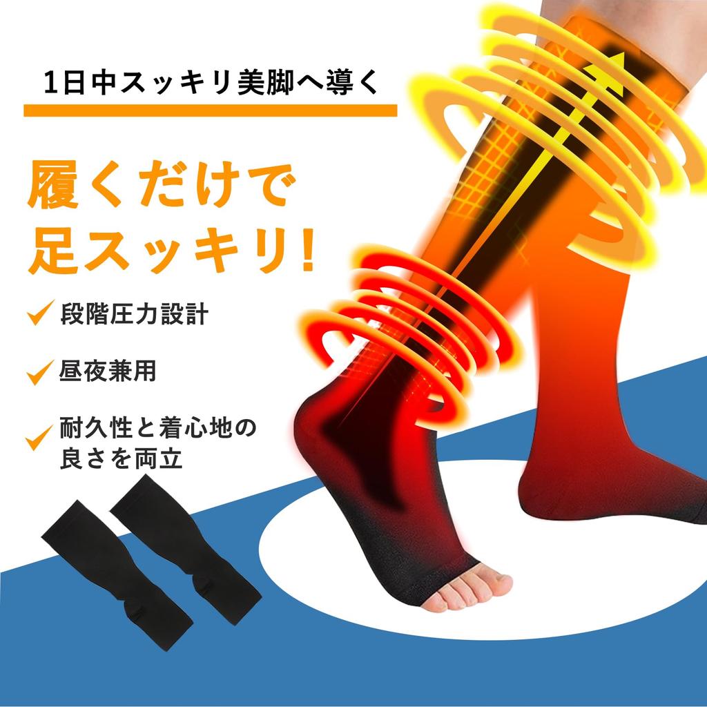 Compression Elastic Strong Graduated Comfortable To Calf Compression High Below the Standing Beige [MACITEET] Socks, Stockings, Pressure, 27-39hPa,