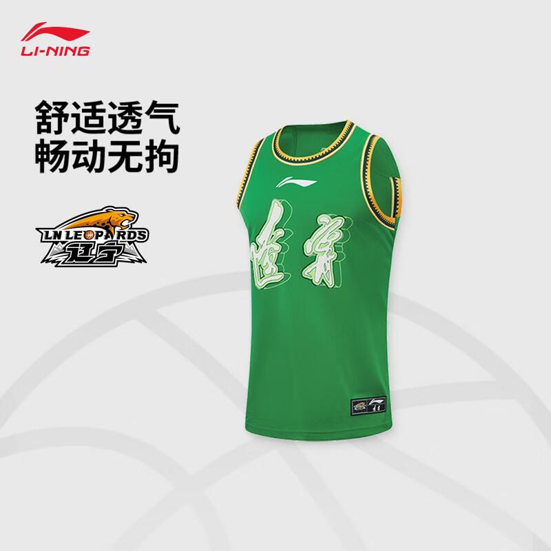 Li-Ning Men s CBA Liaoning Shenyang Fan Basketball Jersey AAYV567 XXL