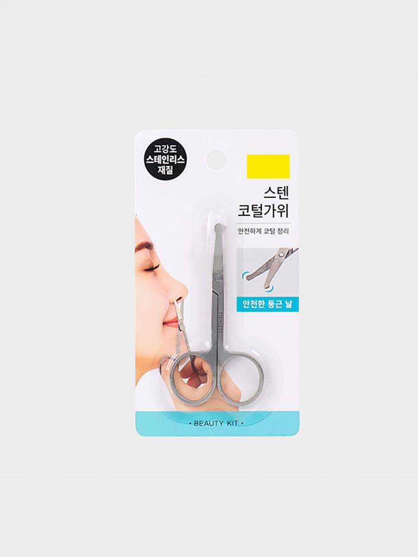 Stainless Steel Nose Hair Trimming Scissors 1ea