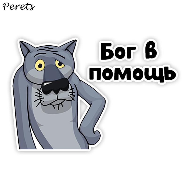 Стикеры для ватсап с надписями прикольные русские