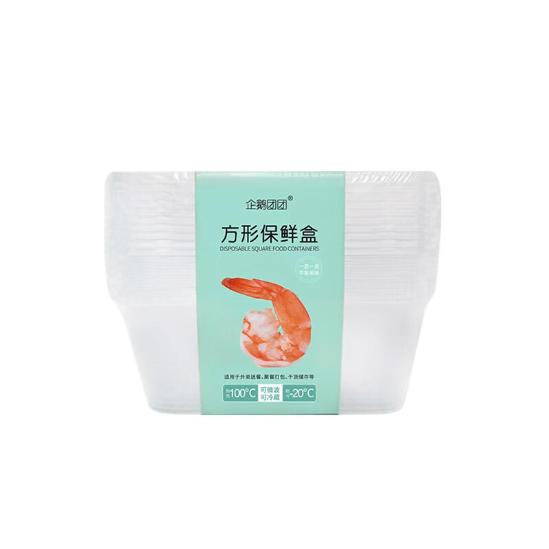 Penguin Tuan Tuan 1000ml Square Disposable Plastic Food Containers