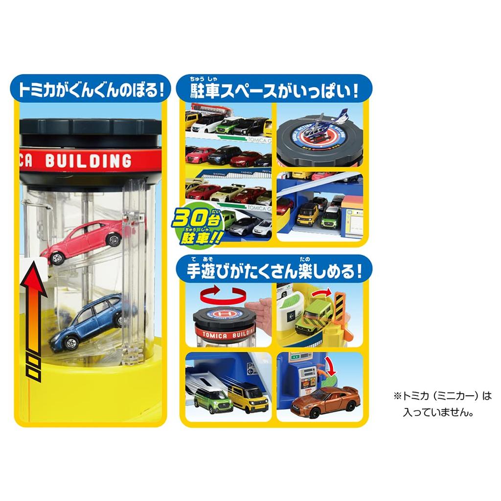 TAKARA TOMY "Tomica Double Action Tomica Building" Miniature Car Toy for Boys 3 Years and Up, Meets Toy Safety Standards, ST Mark Certified