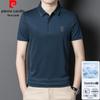 Men's Cooling Anti-Wrinkle Polo T-Shirt