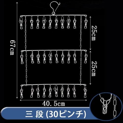 Feifyw 30-Piece Stainless Steel Clothes Drying Rack, Laundry Rack, Heavy-Duty Storage, Rust-Resistant, Fits Socks, Underwear, Towels, Bras, Ties, and