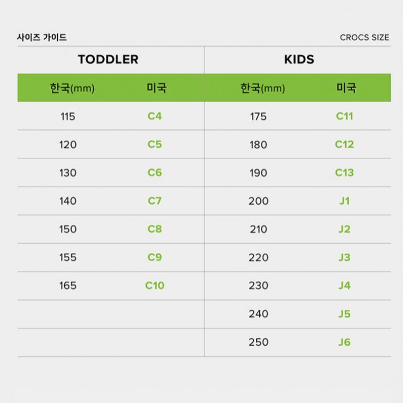 Choose 1 Of The 6 Official Crocs Adult Motion Clogs