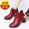 Fashion Middle-aged Elderly Mothers Winter Plush Warm Non-slip Leather Boots Mid-heeled Women's Ankle-length Red Short Boots