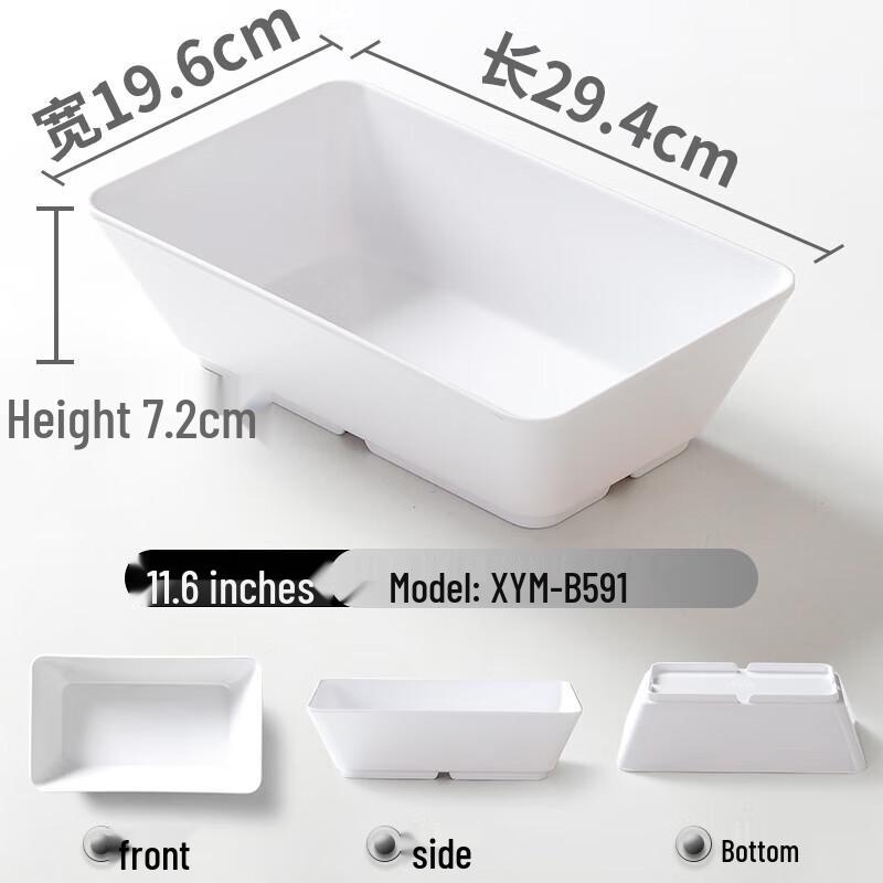 Commercial Melamine Rectangular Deli Display Platter