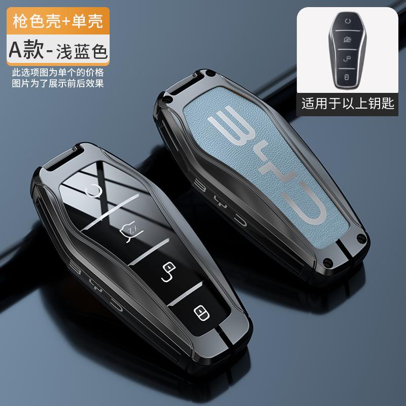 Car Remote Control Key Case Holder Cover Chain For BYD Atto 3 Han EV Dolphin Durable Second Song Pro Tang Dm QIn PLUS MAX Yuan