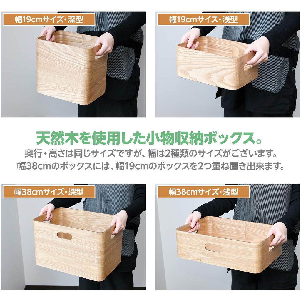 Yamazen Aufbewahrungsbox Braun Normales Fertigprodukt aus Naturholz (Nussbaum) TSB-1(BR)