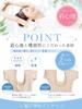Underarm Sweat Underwear for Underarm Sweat for Heavy Short 1 Pad [PETIT MARRY'S] Pads, Sweat-Absorbing Women, Sweat-Preventing Pads, Quick-Drying,