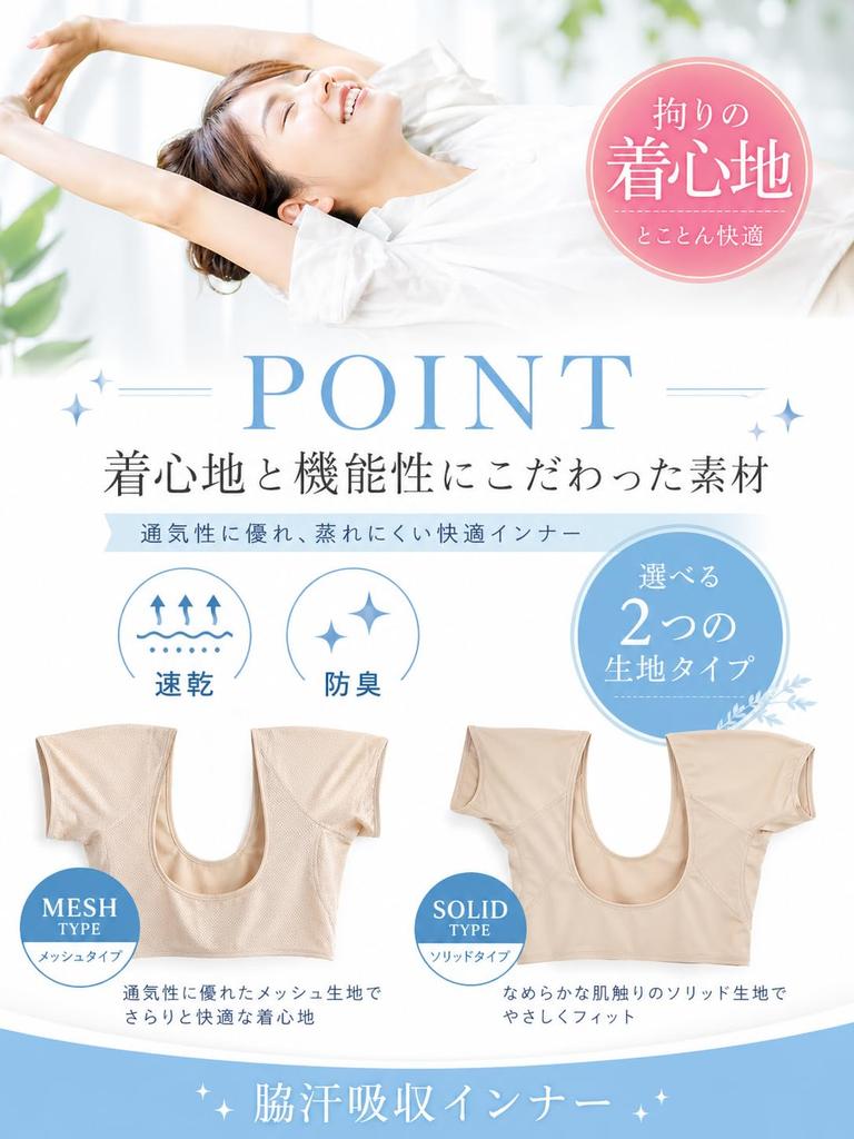 Underarm Sweat Underwear for Underarm Sweat for Heavy Short 1 Pad [PETIT MARRY'S] Pads, Sweat-Absorbing Women, Sweat-Preventing Pads, Quick-Drying,