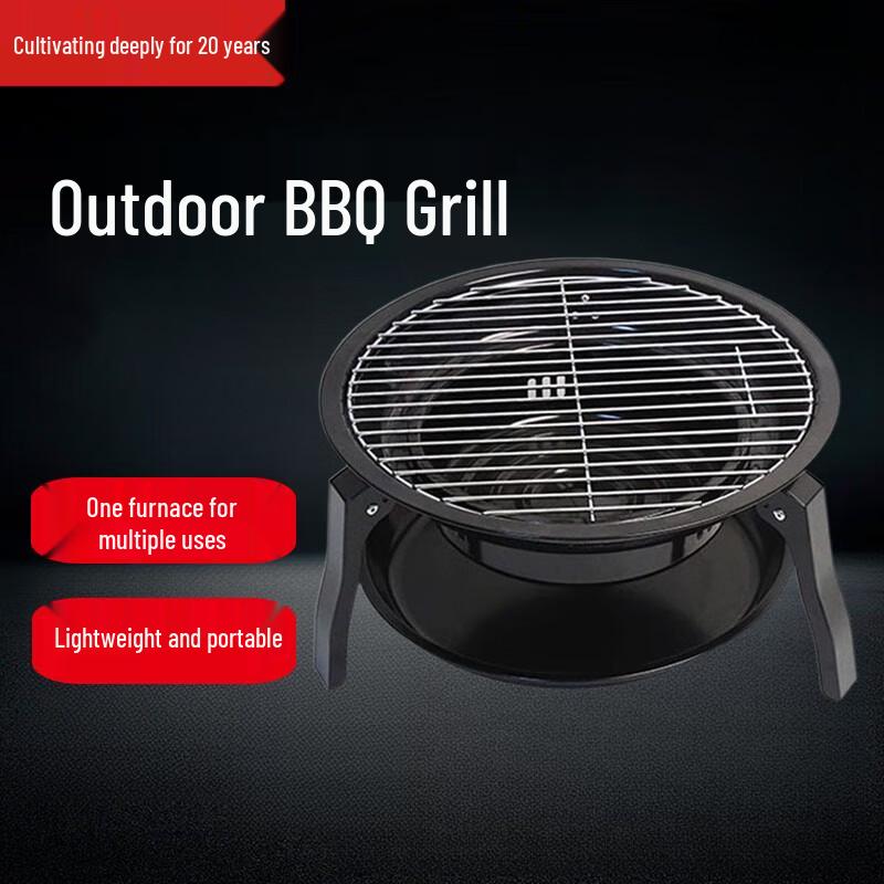 Beifu Portable Reinforced BBQ Grill Set