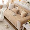 Winter Plush Sofa Cushion Nordic Simple Sofa Cushion Non-Slip Cover Cover Backrest Armrest Towel