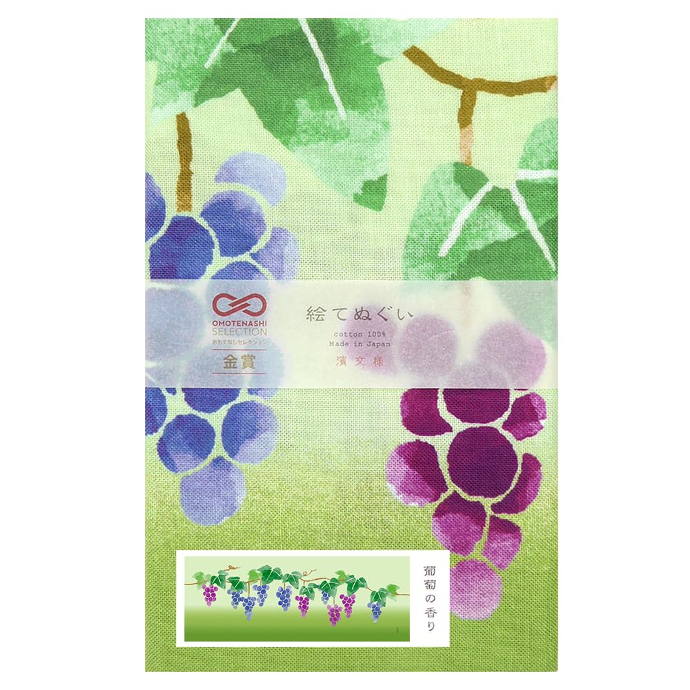 Hamamonyo Illustrated Hand Towel of "Scent Grapes"