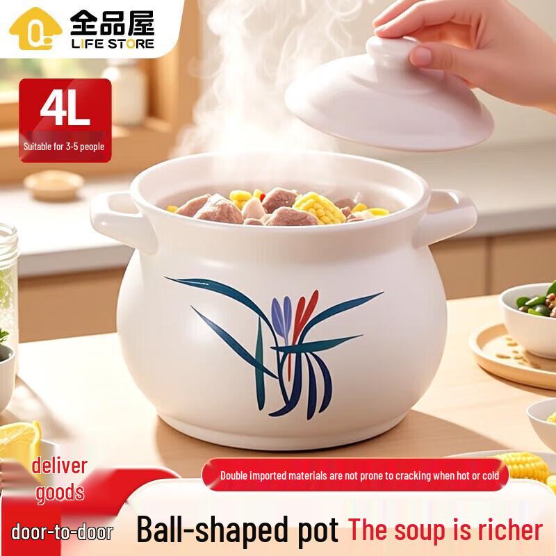 QPH Traditional Ceramic Casserole Pot 4L